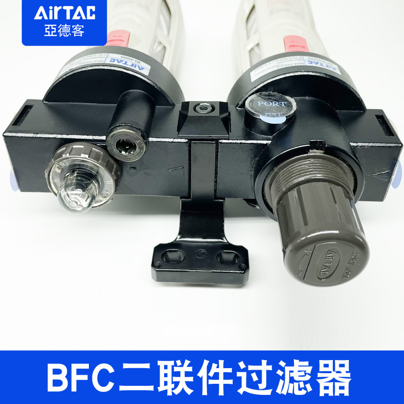 新品油水分离过滤器空压机 BFC2000气动调压阀气源处理器二联件-图2