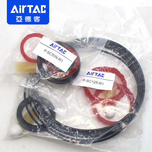 Airtac亚德客标准气缸SC32/40/50/63/80/100/125/160密封圈修理包 - 图1