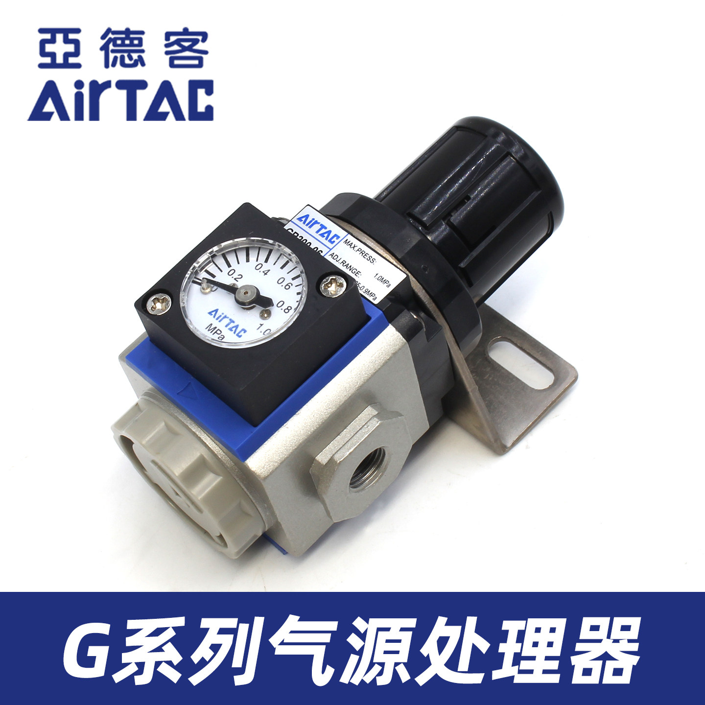 亚德客气源处理器过滤器调压阀GR/GFR/GFC三联件空压机油水分离器,淘宝优惠券,粉丝福利购,淘宝优惠卷