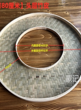 火锅店空心竹簸箕火锅竹篮打边炉圆形镂空摆盘农家乐围边灶台商用