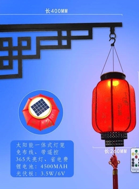 中式壁挂灯笼支架庭院别墅景区商铺酒店餐厅户外铁艺壁灯挂钩配件