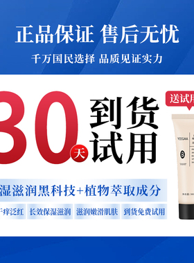 中老年身体乳干燥止痒保湿秋冬全身皮肤缺水起皮橘皮鸡皮肤润肤乳