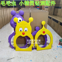 Fur Caterpillar Little Elf Drill Hole Head Tail Bar Colored Drill Hole Head Tail Foot Accessories Purple Drill Hole head