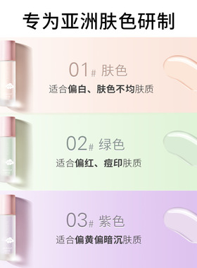 薇罗尼卡多效三合一水润轻薄毛孔隐形隔离棒查尔斯妆前乳素颜霜
