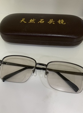 东海老料天然水晶石头眼镜半框拉丝防辐射养眼清凉送检测卡保真凉
