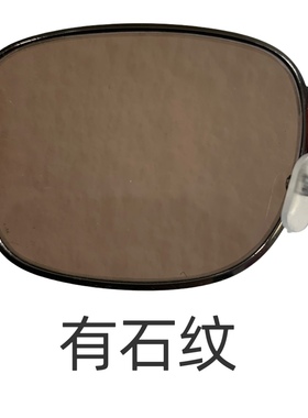 纯天然水晶眼镜男东海原石头眼镜太阳镜中老年人养目护眼墨镜清凉