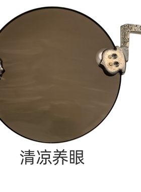 一块石头切割对称石纹天然水晶石头眼镜清凉养眼保真清晰太阳镜墨