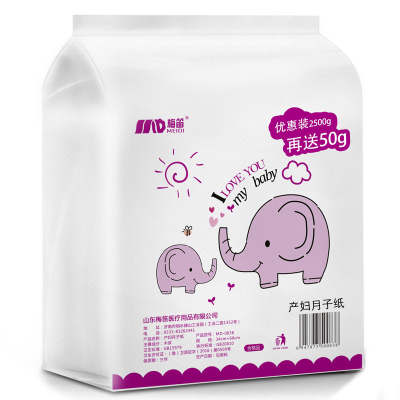 梅笛刀计量型产妇卫生纸用纸5纸巾 梅笛企业工厂店产妇卫生巾