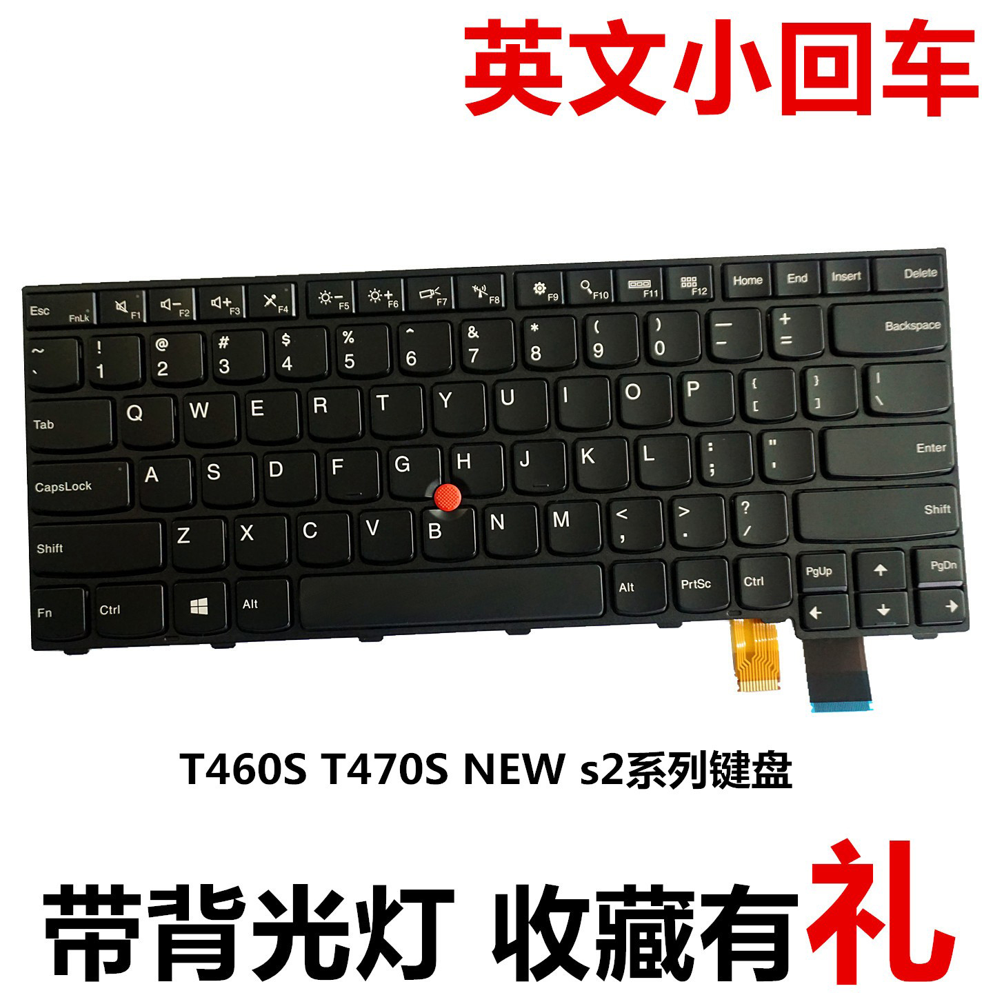 适用联想E480 E485 E490 T480S R490 L380 L390 T495 L490键盘S2 - 图2
