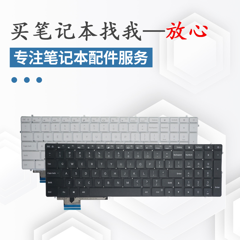 适用于RUBY小米TM1802 TM1709 TM1705键盘MX110 AA/AC/AD/AF/AG - 图0