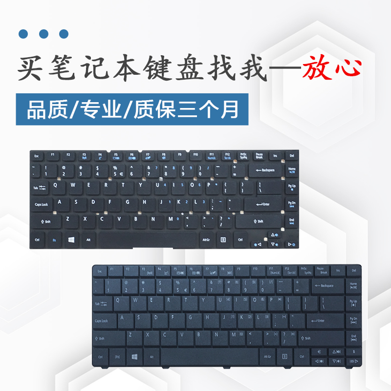 适用宏基E1 EC-470 472G 430 452 MS2367 P246 ZQ0 410键盘E5-471 - 图0