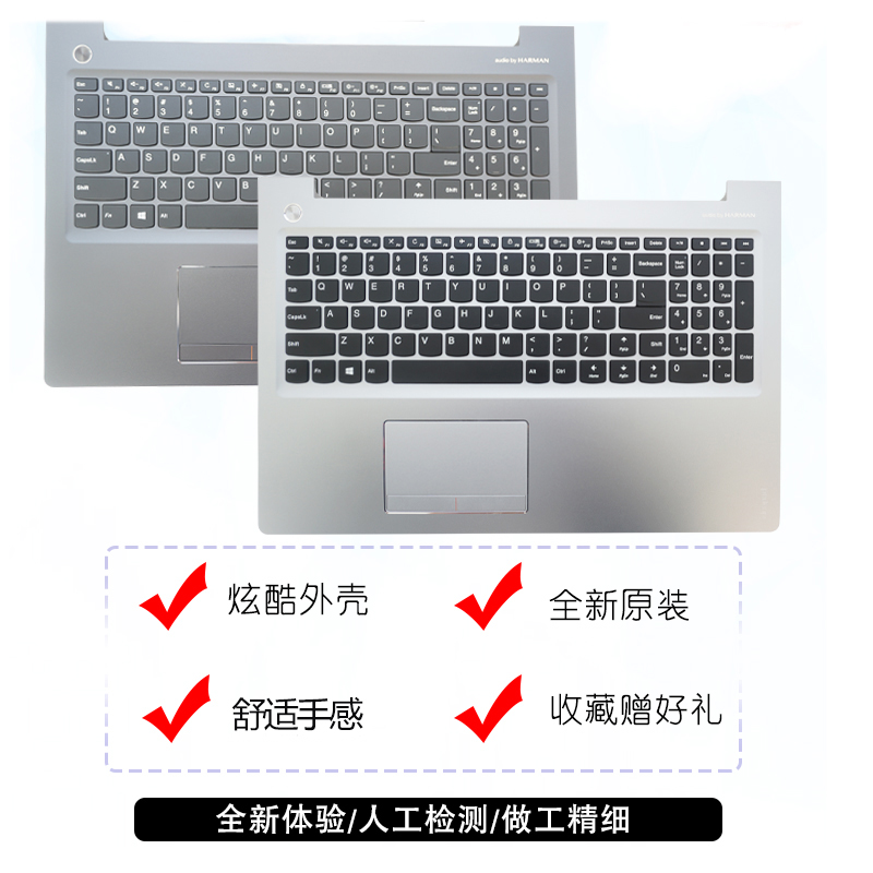 适用于联想Ideapad小新310-15ABR 510-15ikb 510-15isk键盘带C壳-图3