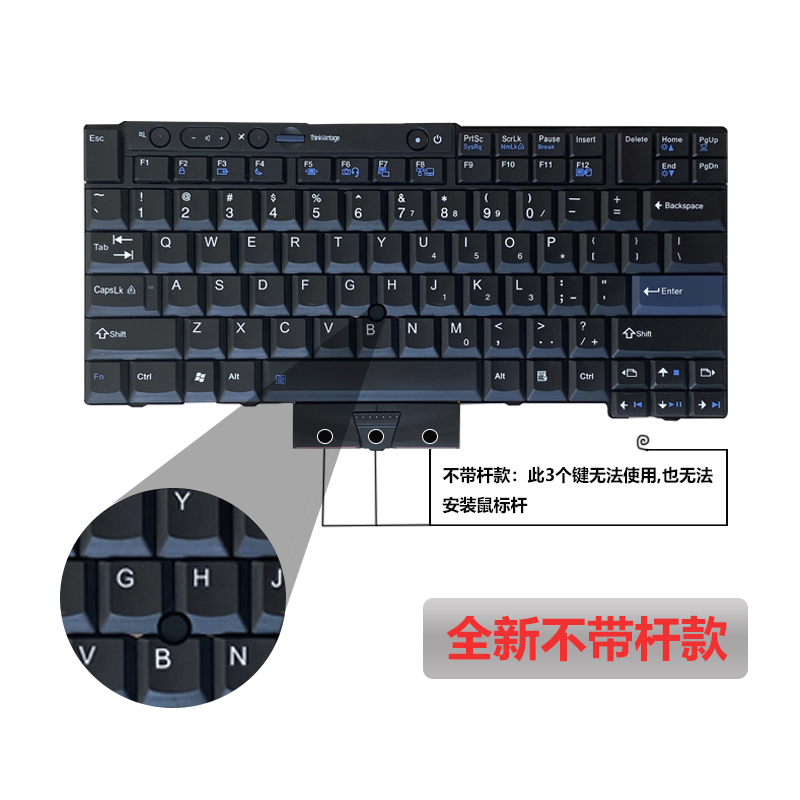 适用于联想 T410i X220 T420 W510 T410S T400S X220T W520键盘-图3