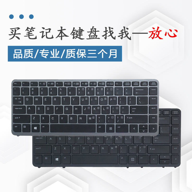 适用HP惠普 EliteBook 840 G1 850 G1 HP 840 G2键盘 ZBook 14-图0