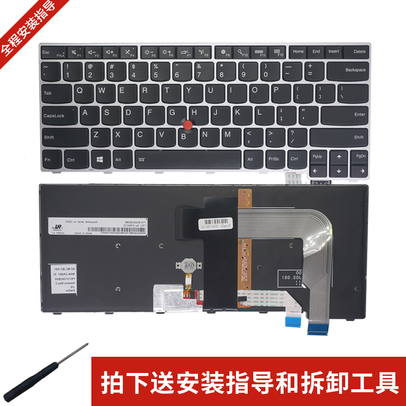 适用于联想S2 T460s T470p T480 E431 E440 E450 T495 T490S键盘 - 图1