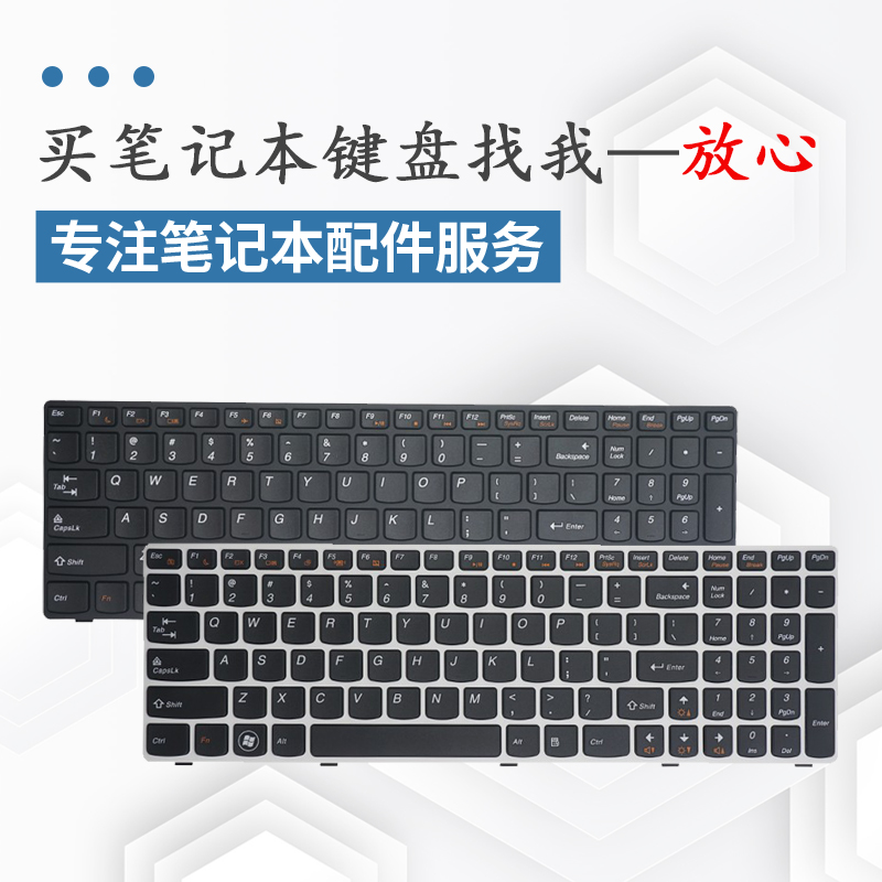 适用全新联想G580 Z580 Z580A G585 Z585 G590笔记本键盘-图0