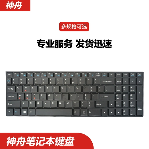 S2, S1, ноутбук *S *S, клавиатура, Z7, G7, Z7, 7м, Z8, Z6, G6, G6, intel core i78172