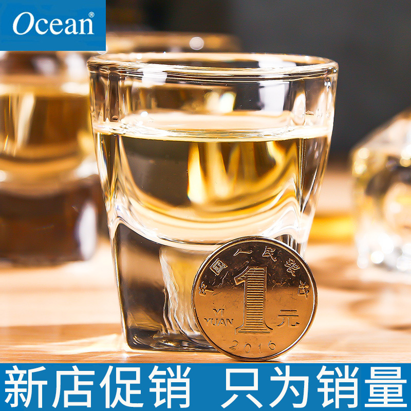 ocean酒杯杯套家用白酒玻璃酒盅烈酒杯一口杯云吞杯分酒器小酒杯