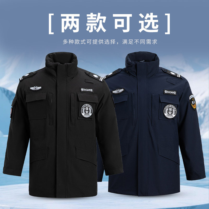 2025藏蓝速干保安工作服冬装套装冬季作训服大衣加厚保暖执勤棉服,淘宝优惠券,粉丝福利购,淘宝优惠卷