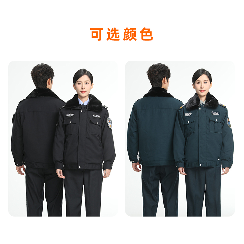 保安服冬装短袄加厚棉服棉袄套装男可拆卸内胆2011式藏青黑色墨绿 - 图0