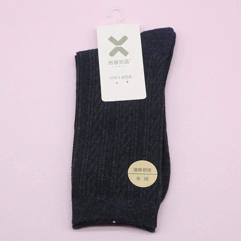 西客优品  冬季新品高端羊绒麻花纹理纯色简约无骨成人女袜YE0933,淘宝优惠券,粉丝福利购,淘宝优惠卷