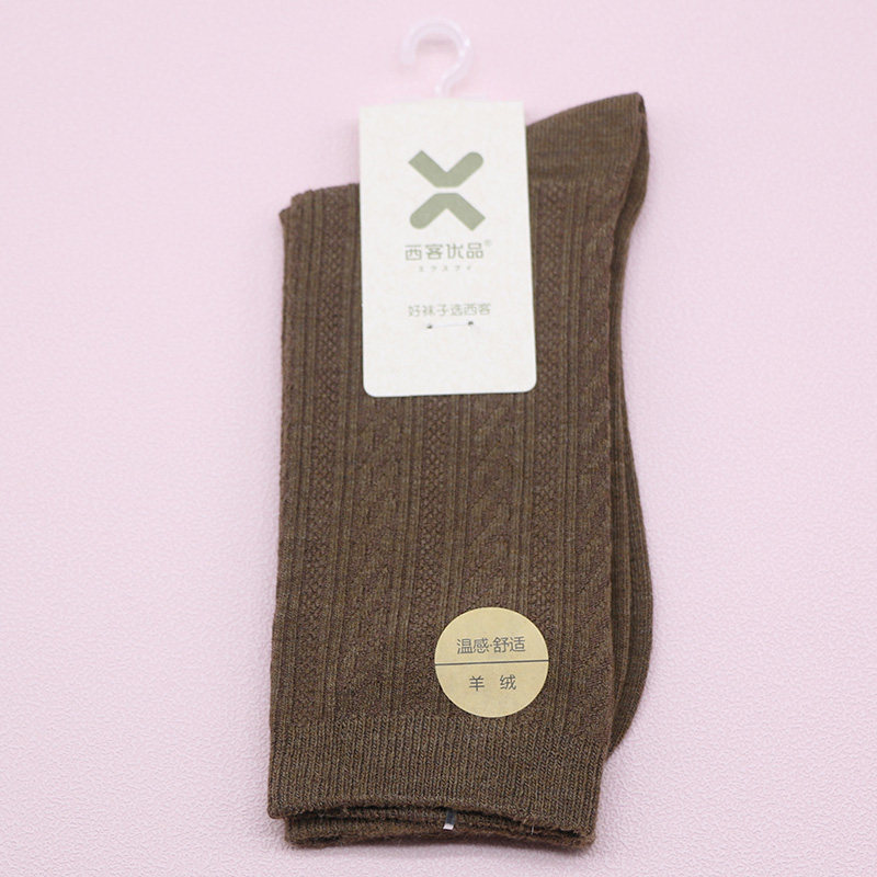 西客优品  冬季新品高端羊绒麻花纹理纯色简约无骨成人女袜YE0933,淘宝优惠券,粉丝福利购,淘宝优惠卷