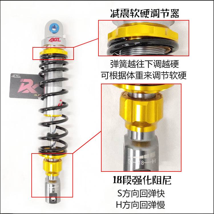 新款AGL后减震旭鹰福喜AS巧格i福颖巡鹰裂行NX/NS125小牛nis飞度5