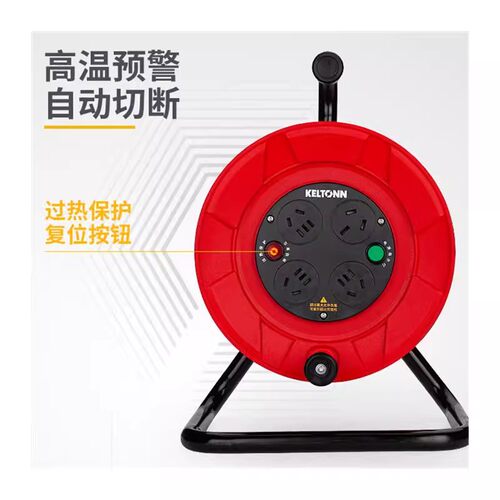 锴达电缆线盘电线30米50米移动拖线盘82217KT82208KT82203KT82215 - 图1