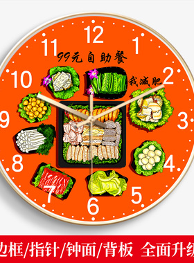 高档餐厅美食街面店装饰挂钟个性