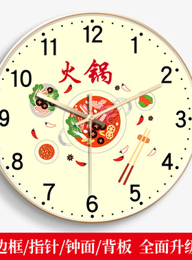 挂钟餐厅家用静音创意个性美食