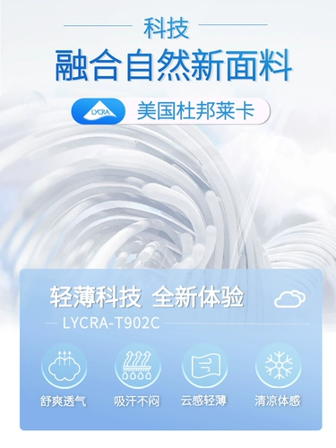 Shure, антистатические эластичные летние тонкие колготки, носки