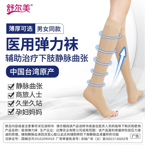 Shure, антистатическая эластичная летняя тонкая униформа врача