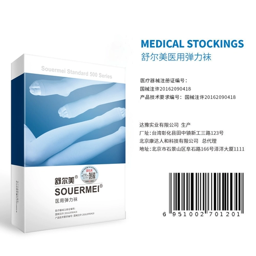 Shure, антистатическая эластичная летняя тонкая униформа врача