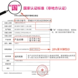 Shulmei C5 Mid -Barrier Anti -Venous Song Song Zhang Medical Estack Nocks Тип лечения тип Медицинского лечения мужское и женское давление лето