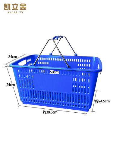 超市购物篮大号金属手柄购物筐手提塑料金属提篮子超市篮子加大框