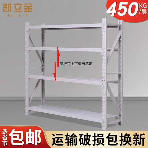 重型货架仓库置物架快递仓储货物架多层铁架子家用储藏室收纳架 - 图0