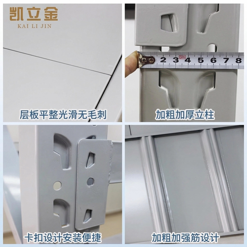 重型货架仓库置物架快递仓储货物架多层铁架子家用储藏室收纳架 - 图2