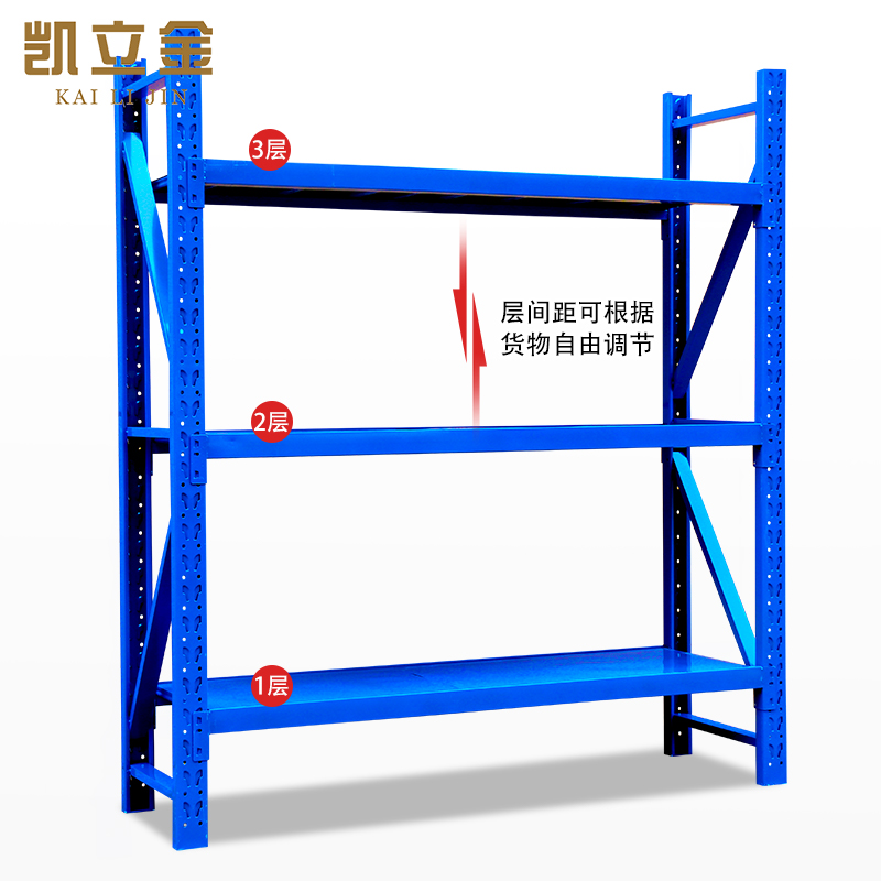 凯立金中型三层仓储货架家用仓库置物架多层收纳架车库储物架铁架 - 图1