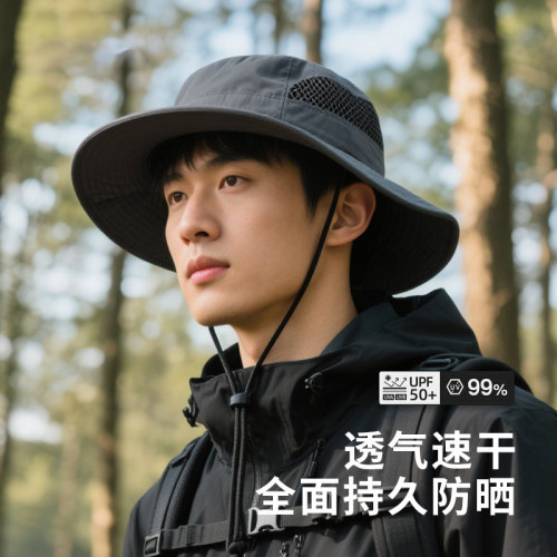 帽子男士夏季2026防晒户外遮阳帽透气登山钓鱼爬山夏天渔夫帽男款 - 图3