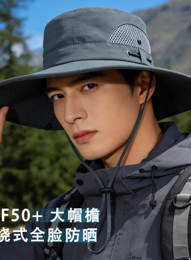 遮阳渔夫帽2026男款男士登山夏季