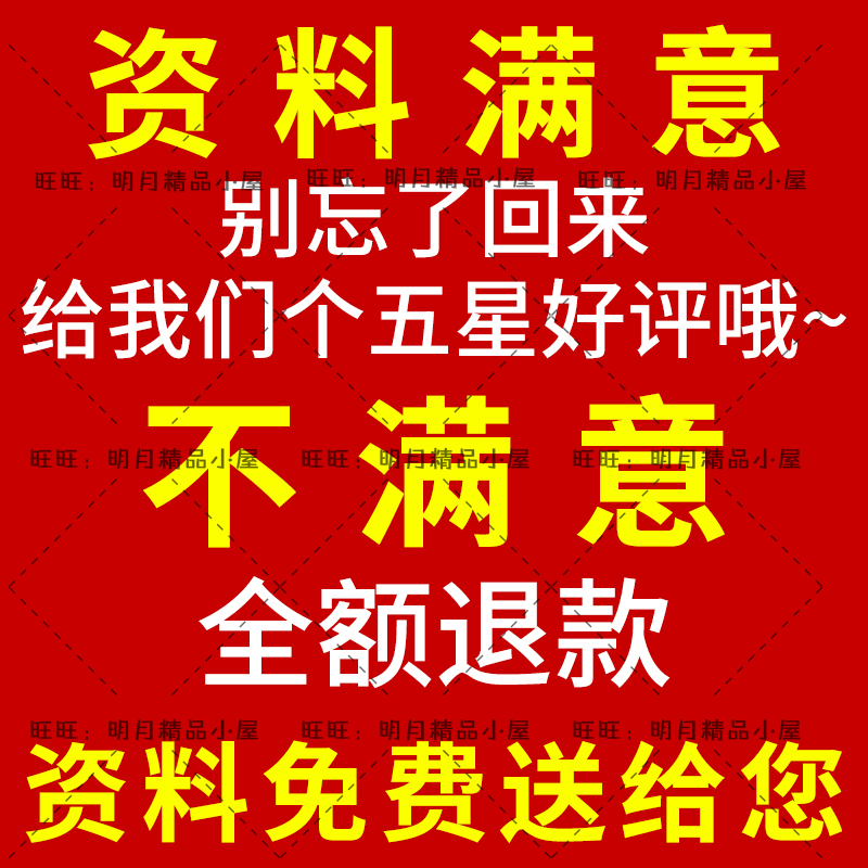 广告传媒文化传播公司战略业务合作拍摄活动协议聘用劳动合同模板 - 图2