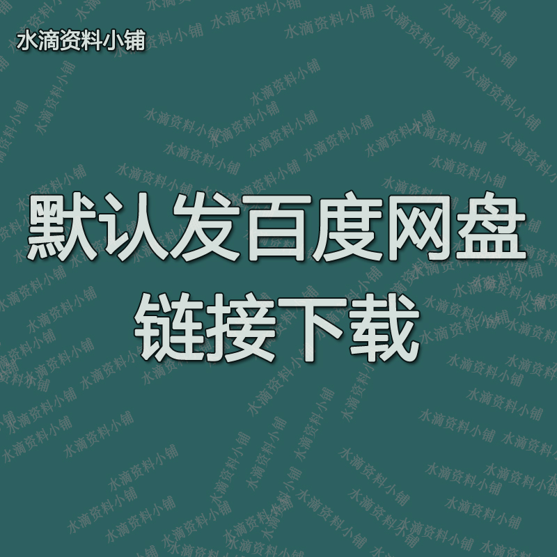 幼儿园游戏组织与指导ppt课件幼儿园游戏活动观察与组织规划资料 - 图3