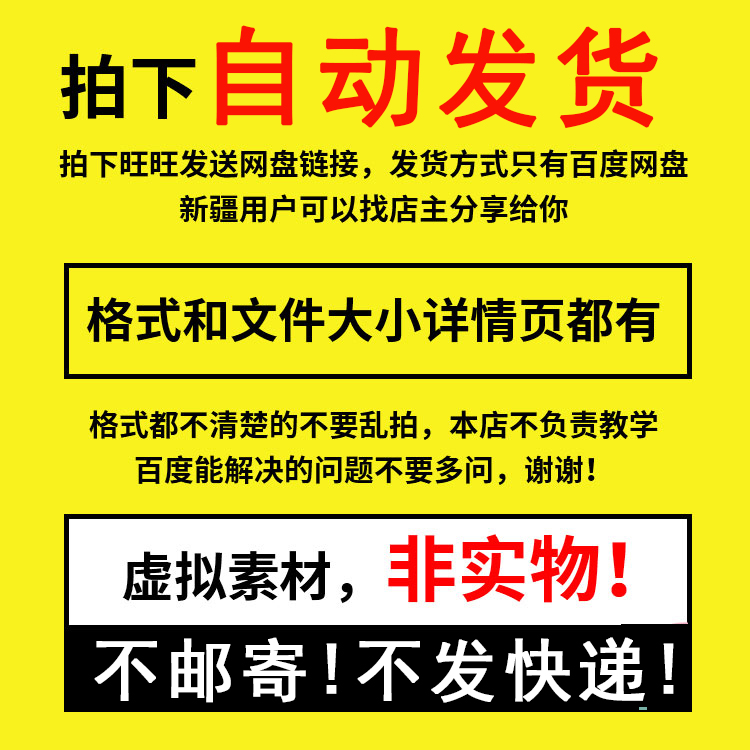 保密协议书范本商业员工高管技术入离职竞业限制协议禁止合同模板 - 图1