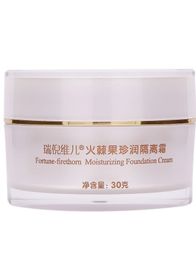 瑞倪维儿火棘果珍润隔离霜30g