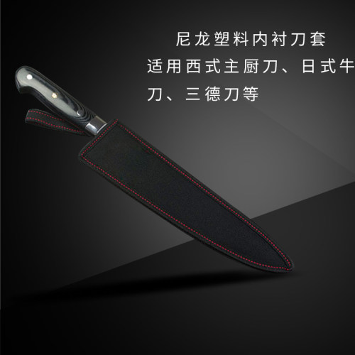 东隼作4116切片西餐牛刀水果刀厨师刀具料理水吧多功能寿司分刀赠 - 图1