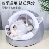 Кошка Four Seasons Common Winter Cath Supplies Полуздень