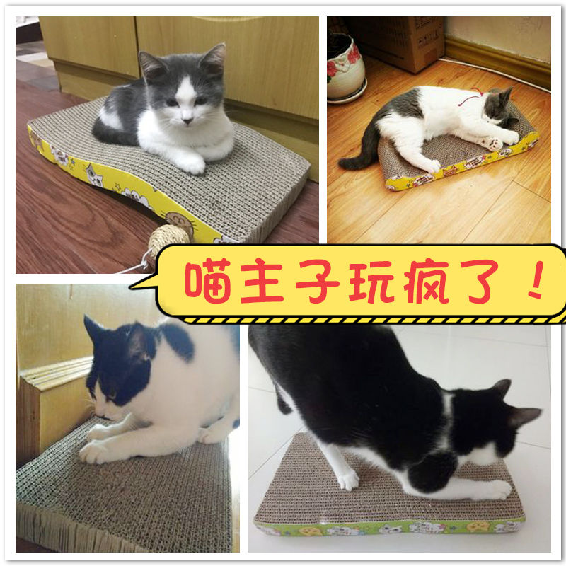 猫抓板磨爪器猫爪板瓦楞纸猫抓垫猫咪玩具磨抓板猫窝玩具猫咪用品 - 图1