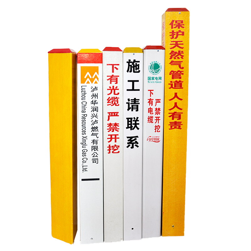 电力电缆标志桩pvc警示桩地埋玻璃钢光缆燃气供水管道通信标识桩 - 图3