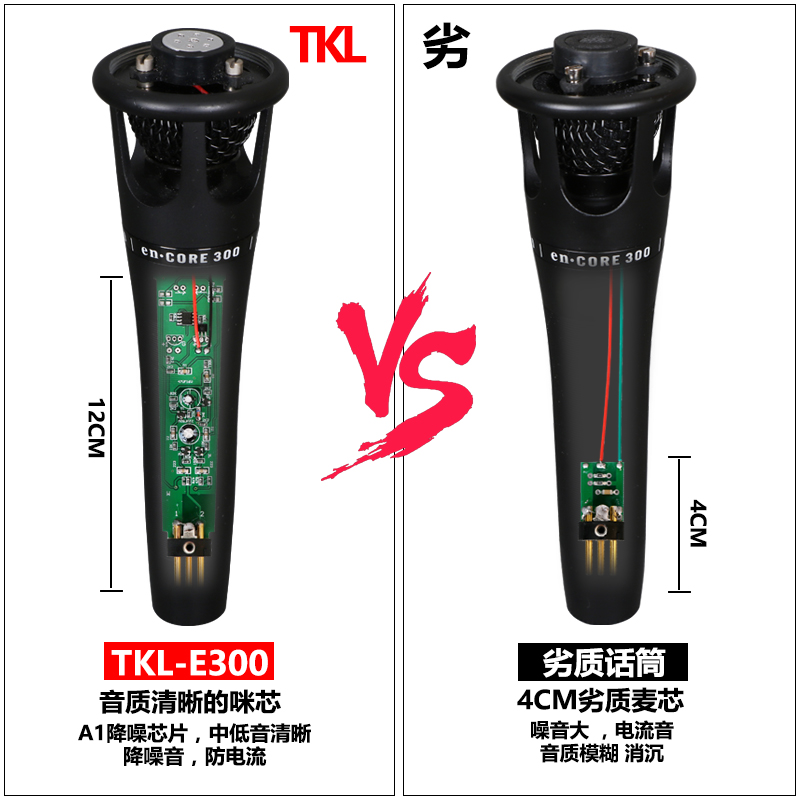 E300电容麦克风声卡套装手机喊麦MC通用安卓k歌快手直播设备全套 - 图2