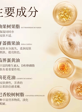 面霜脸部补水保湿调理慵来妆美肤